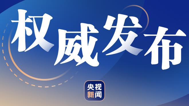 东契奇生涯第6次砍下至少50分5板5助攻 太阳队史合计只有3次